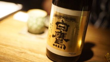 Sake &ndash; japanischer Reiswein